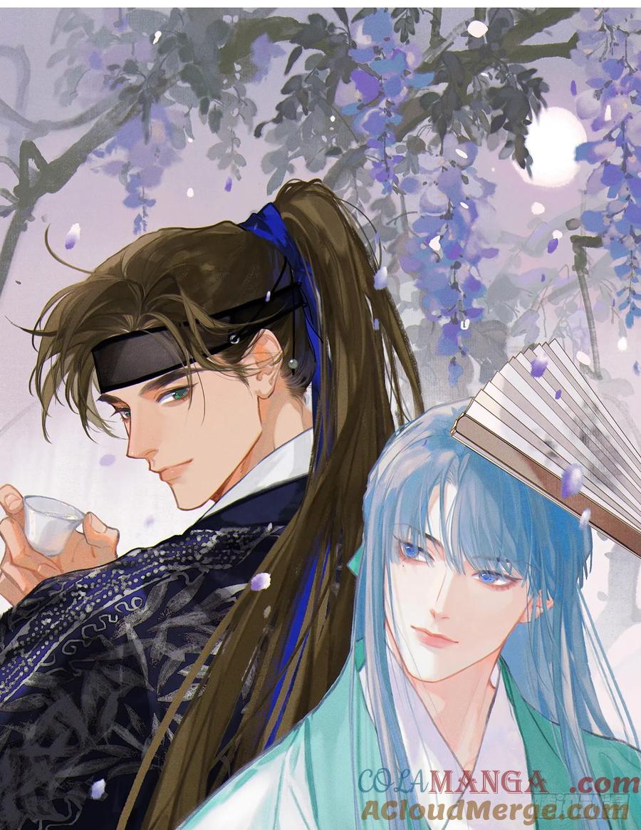 不健全关系第8集漫画,天启篇·预告2图