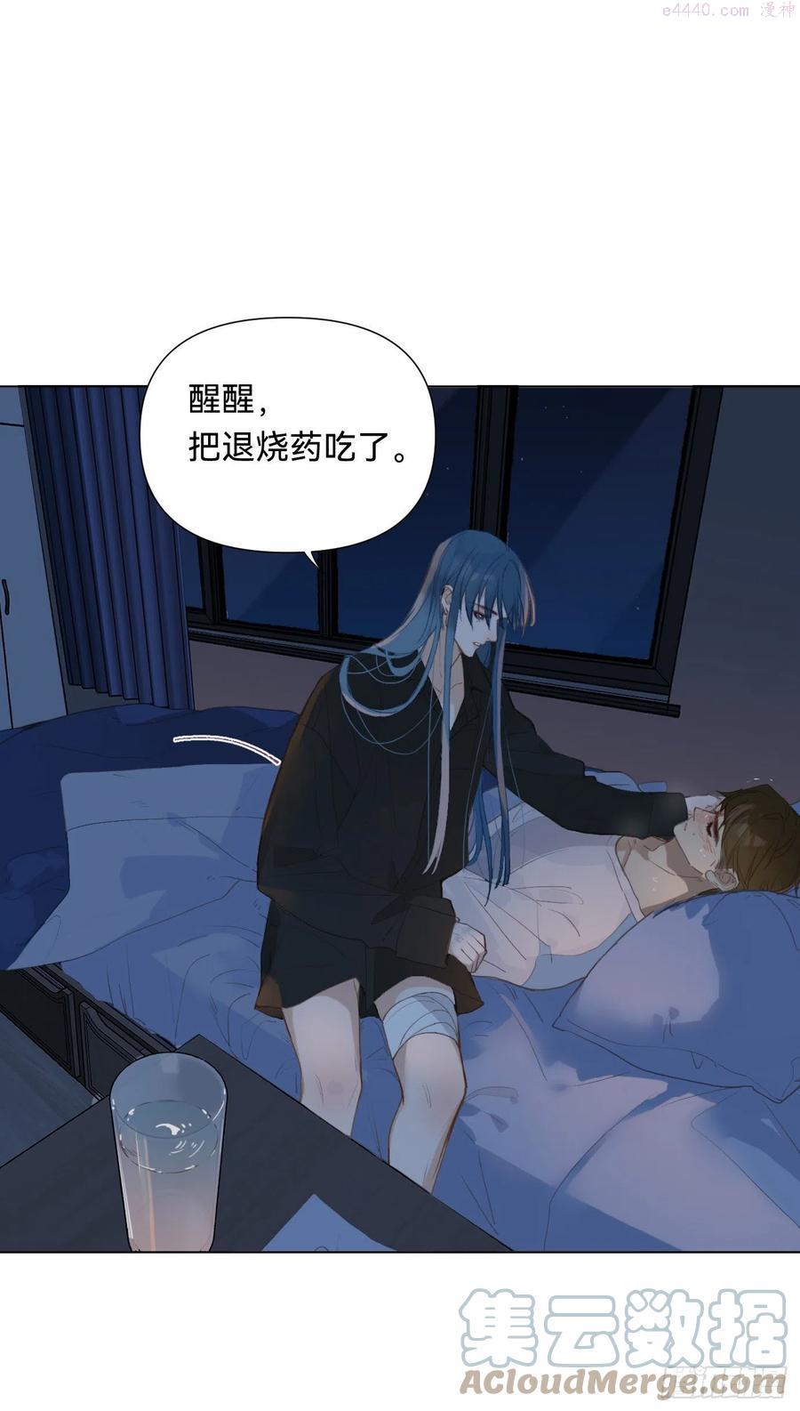 不健全关系第8集漫画,百卒戏傩·后编074图