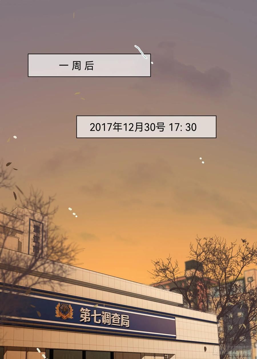 不健全关系第8集漫画,五子夺算·后编162图