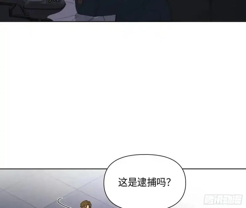 不健全关系~漫画,侦探卷积&middot;255图