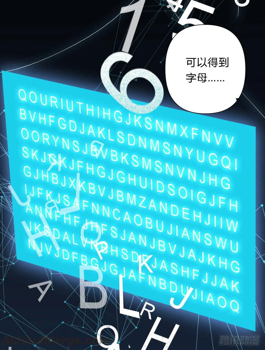 不健全关系第8集漫画,百卒戏傩154图