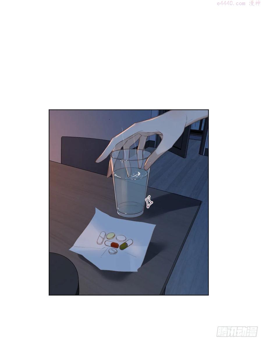 不健全关系第8集漫画,百卒戏傩·后编073图