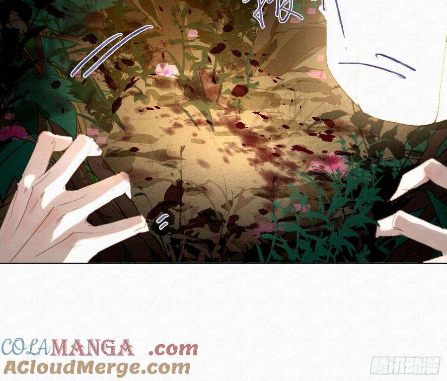 不健全关系第8集漫画,天启篇·044图