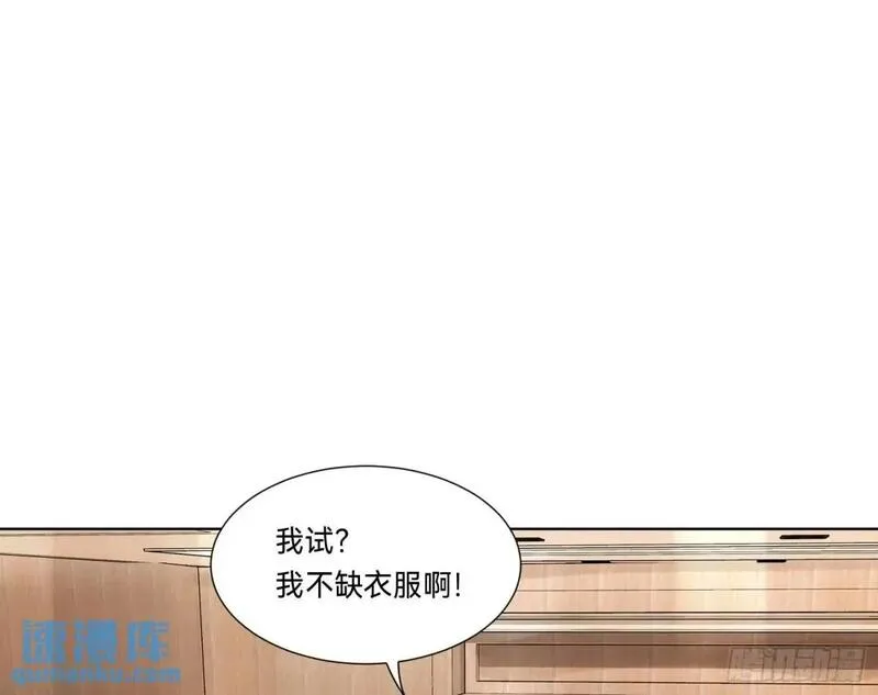 不健全关系9集漫画,侦探卷积&middot;192图