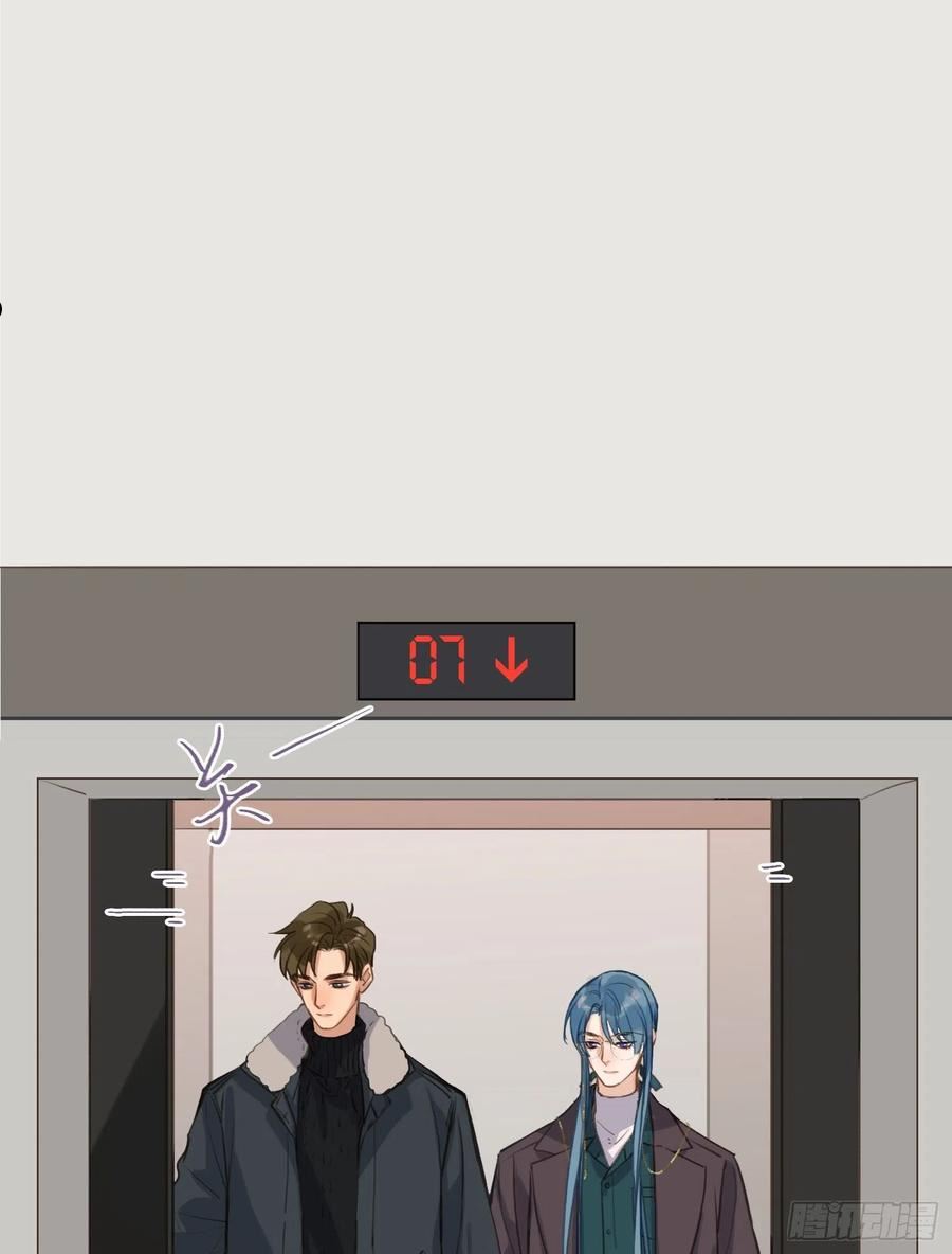 不健全关系第8集漫画,五子夺算·后编062图