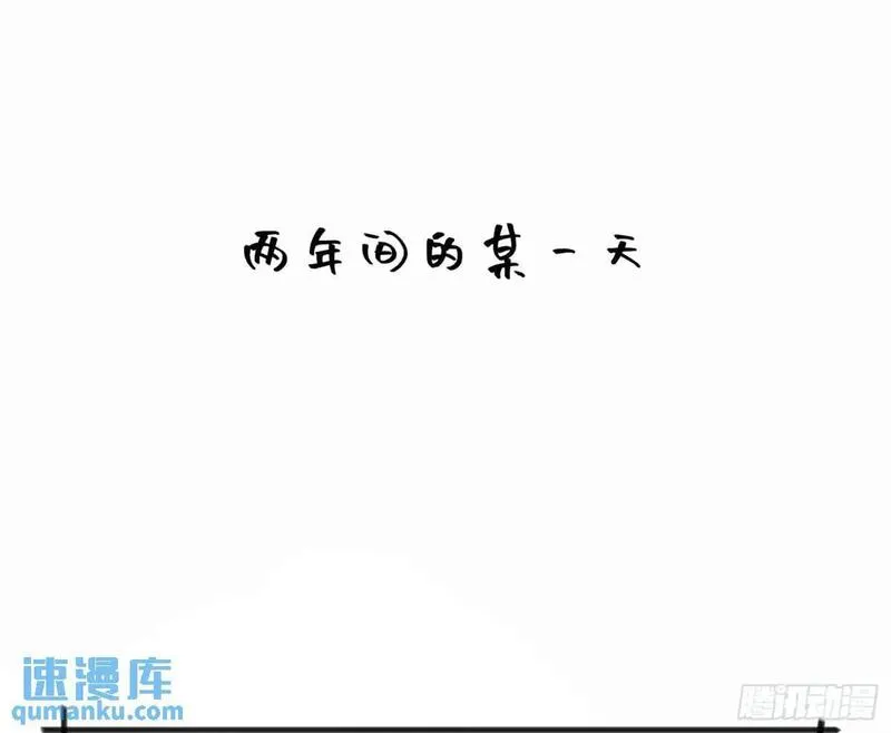 不健全关系9集漫画,番外&middot;日常1图