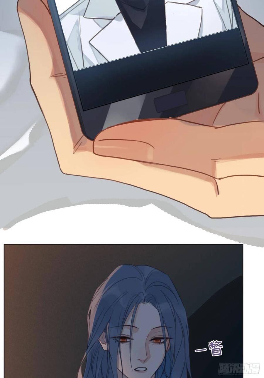 不健全关系~漫画,罪犯梯度·093图