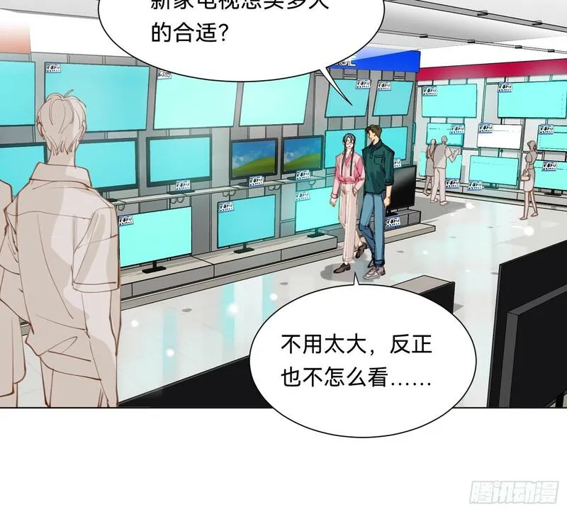 不健全关系第8集漫画,仲夏夜绮谭第三夜5图