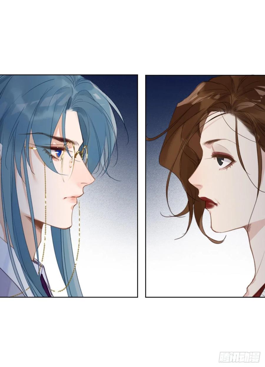 不健全关系第8集漫画,百卒戏傩242图