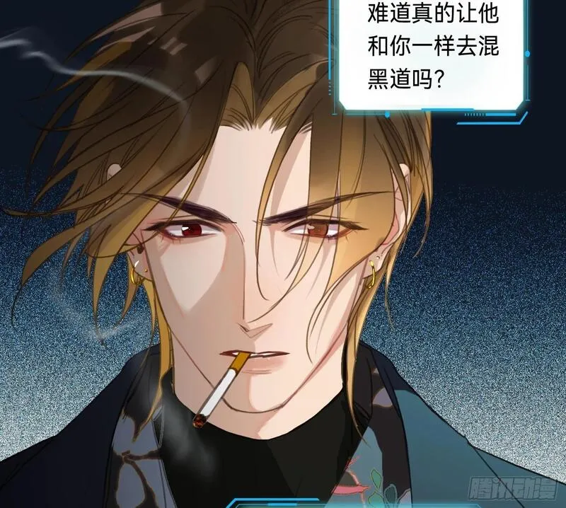 不健全关系9集漫画,侦探卷积&middot;144图