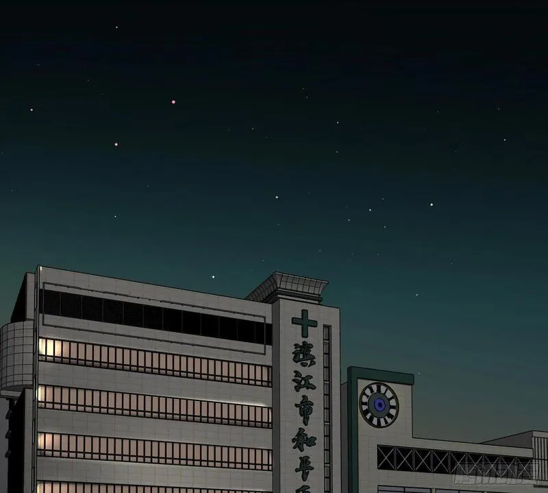 不健全关系9集漫画,侦探卷积&middot;132图