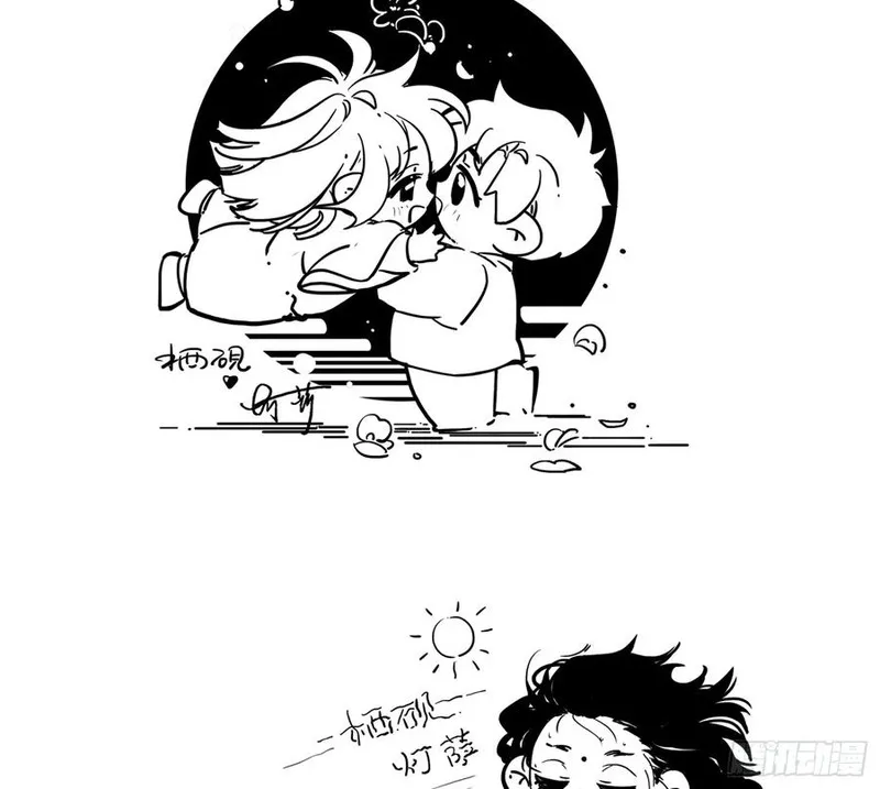 不健全关系第8集漫画,通知2图