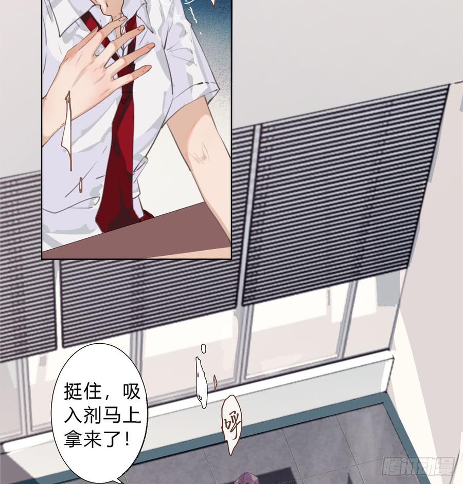 不健全关系9集漫画,骨灰奶茶133图