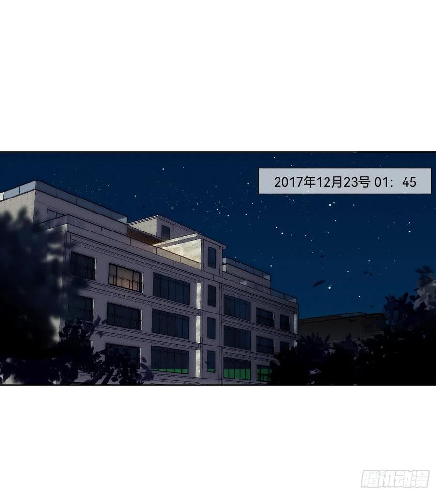 不健全关系第8集漫画,五子夺算·后编152图