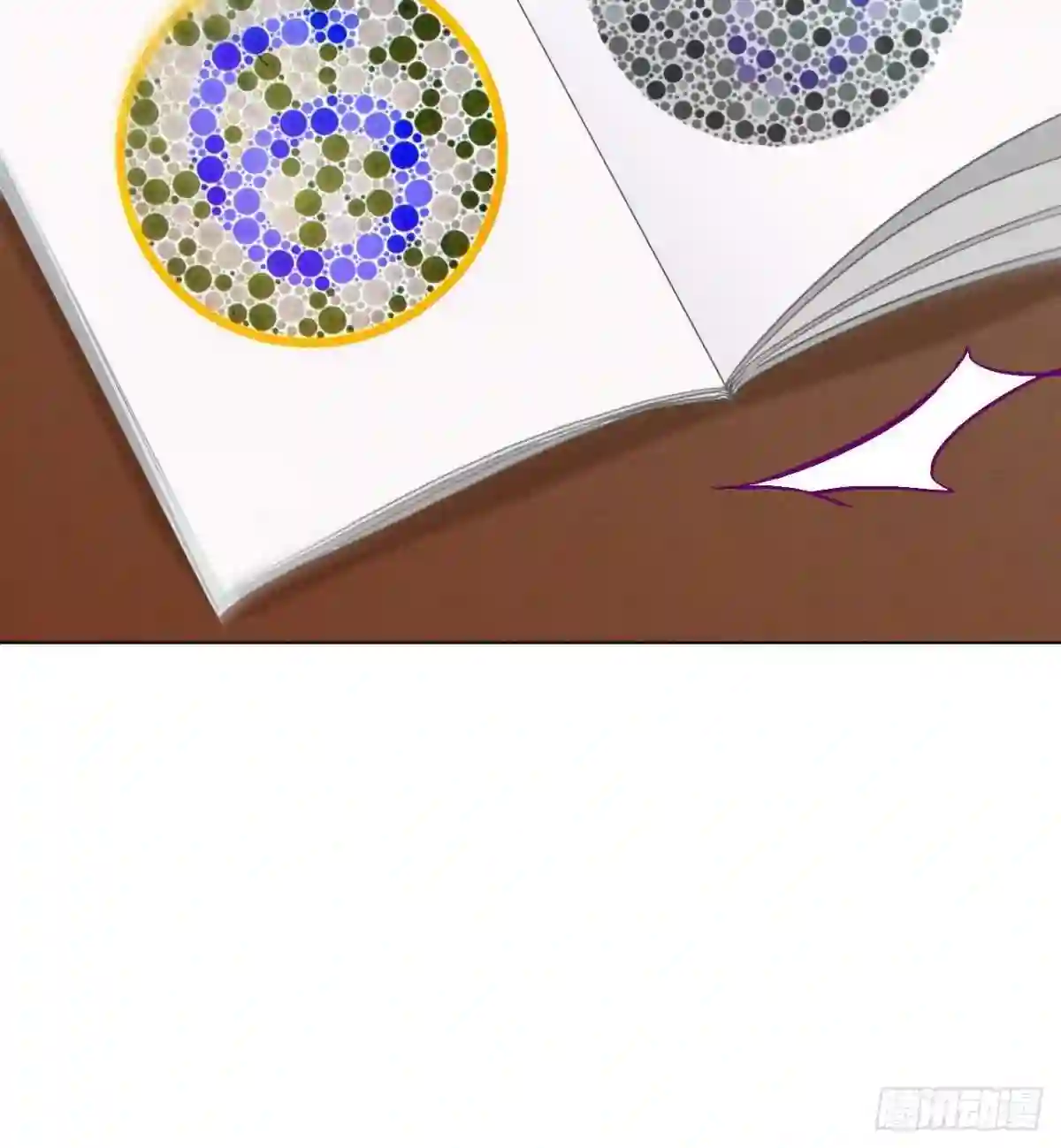 不健全关系第8集漫画,五子夺算·134图