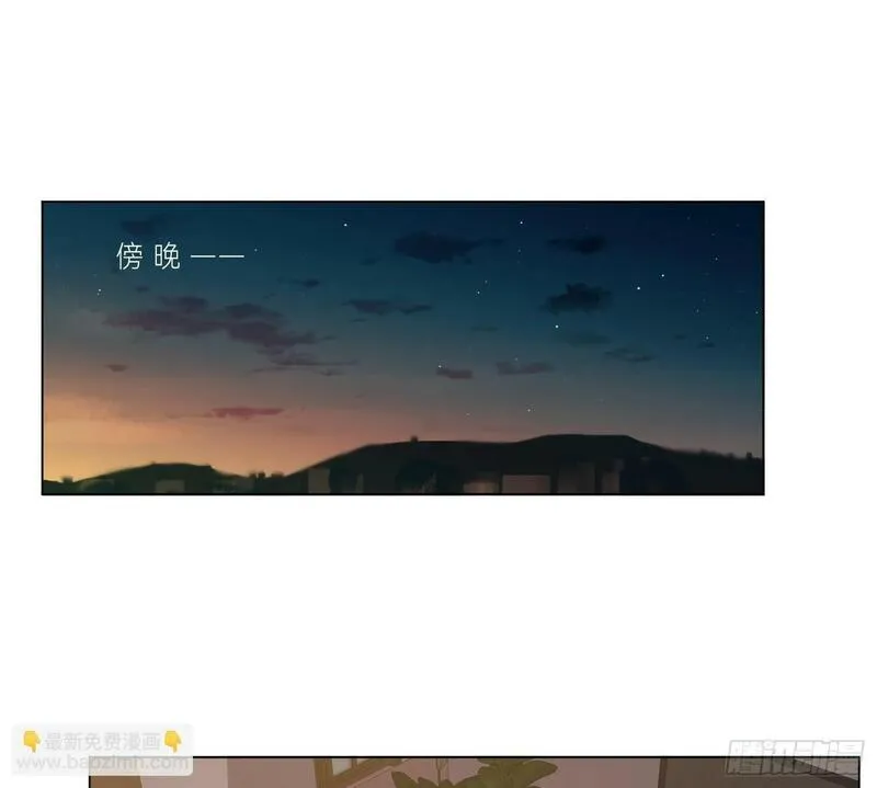 不健全关系第8集漫画,侦探卷积&middot;043图