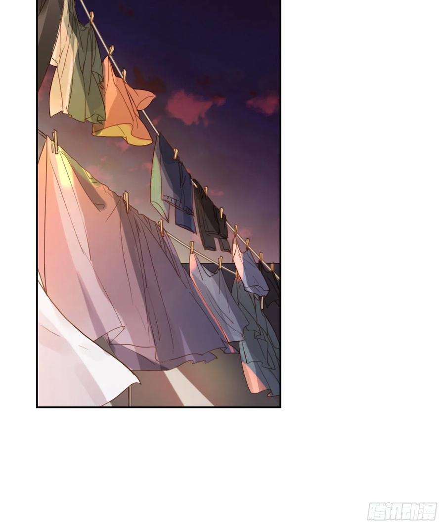 不健全关系第8集漫画,生门血衅·后编093图