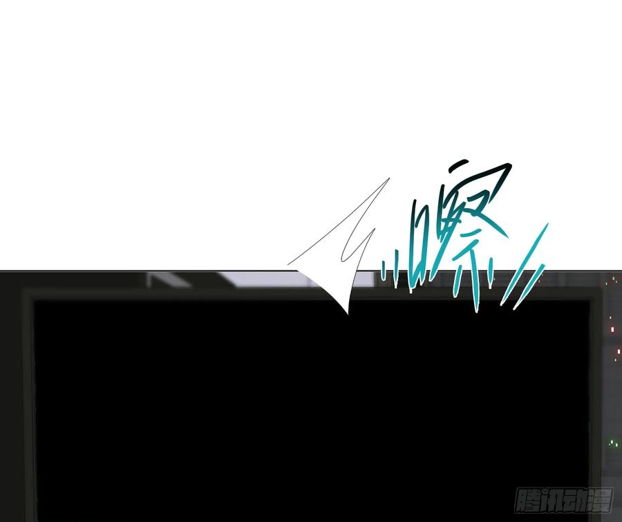 不健全关系9集漫画,预言弥散·152图