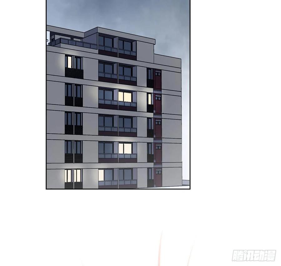 不健全关系第8集漫画,初雪·上3图