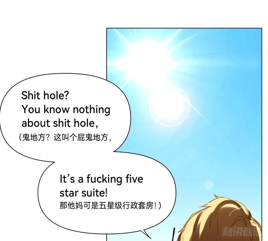 不健全关系第8集漫画,罪犯梯度·155图