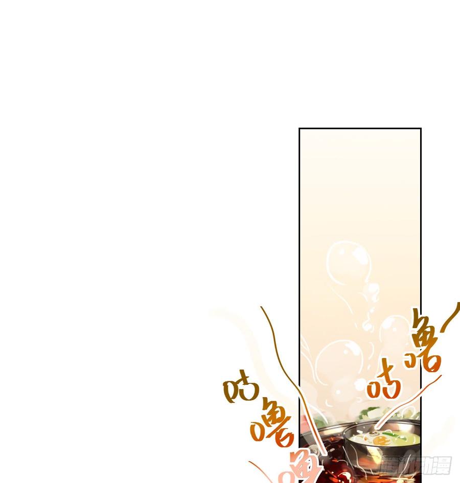 不健全关系第8集漫画,骨灰奶茶·后编022图