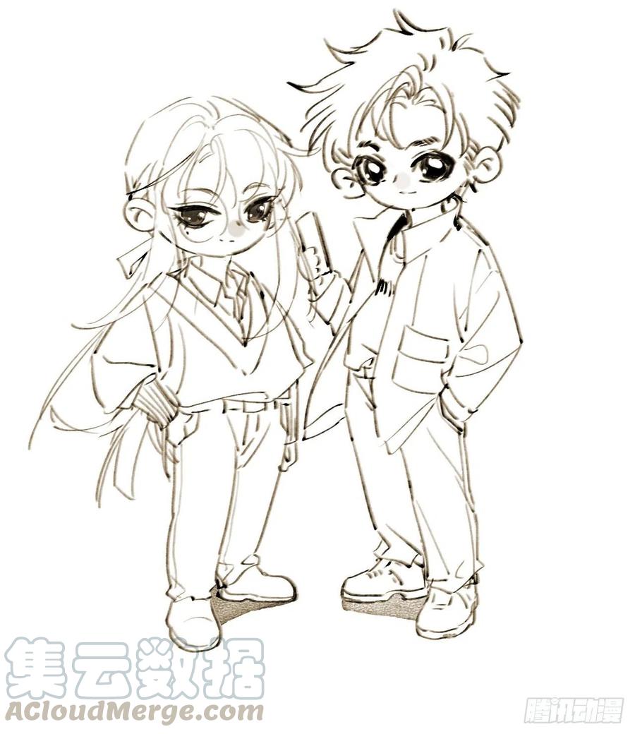 不健全关系第8集漫画,公告2图