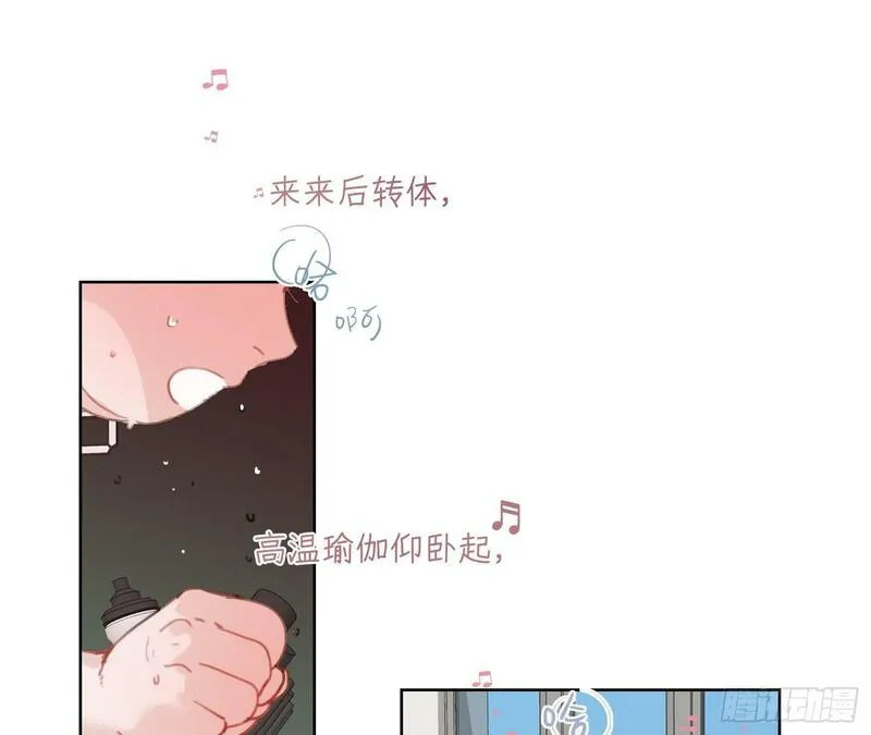 不健全关系第8集漫画,侦探卷积&middot;062图
