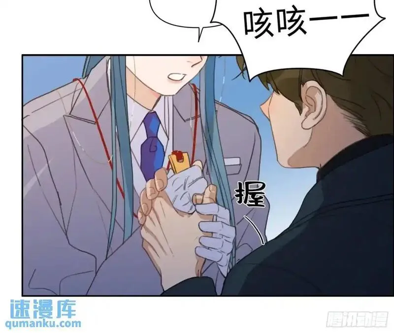 不健全关系~漫画,侦探卷积&middot;252图