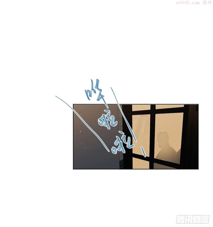 不健全关系9集漫画,百卒戏傩·后编062图