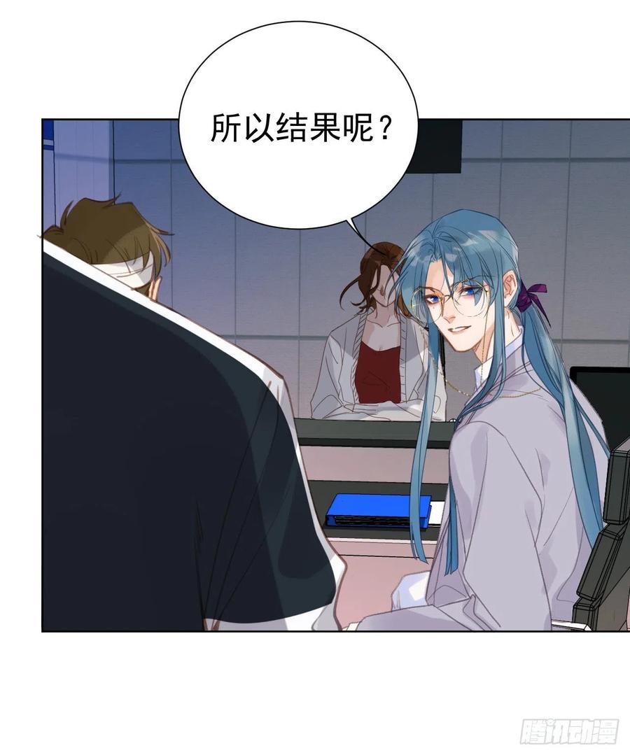 不健全关系~漫画,百卒戏傩272图