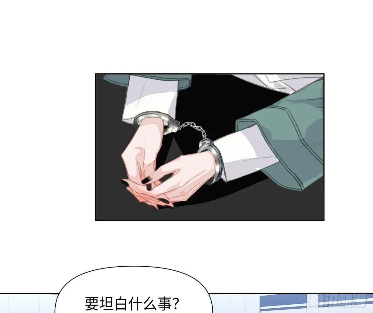 不健全关系9集漫画,预言弥散·022图