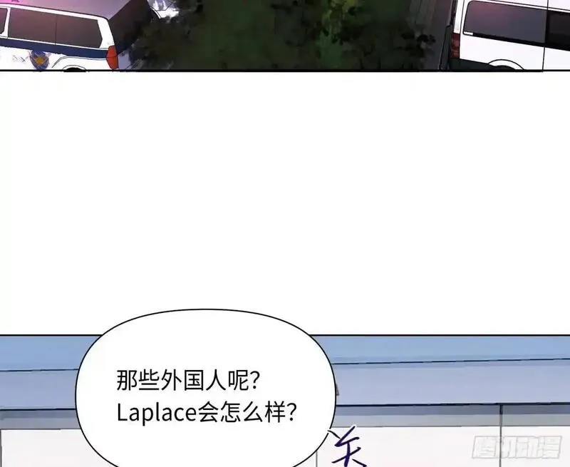 不健全关系~漫画,侦探卷积&middot;254图