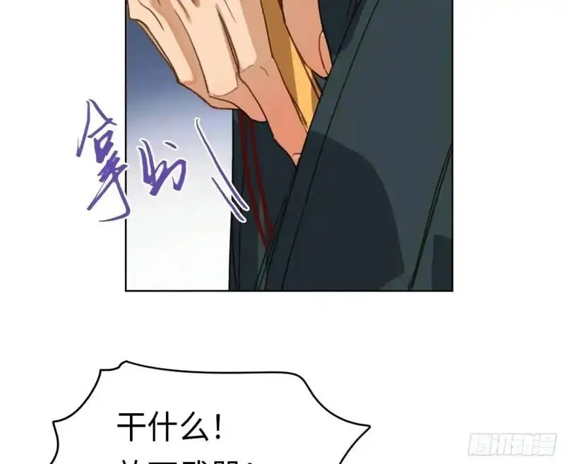 不健全关系~漫画,侦探卷积&middot;251图