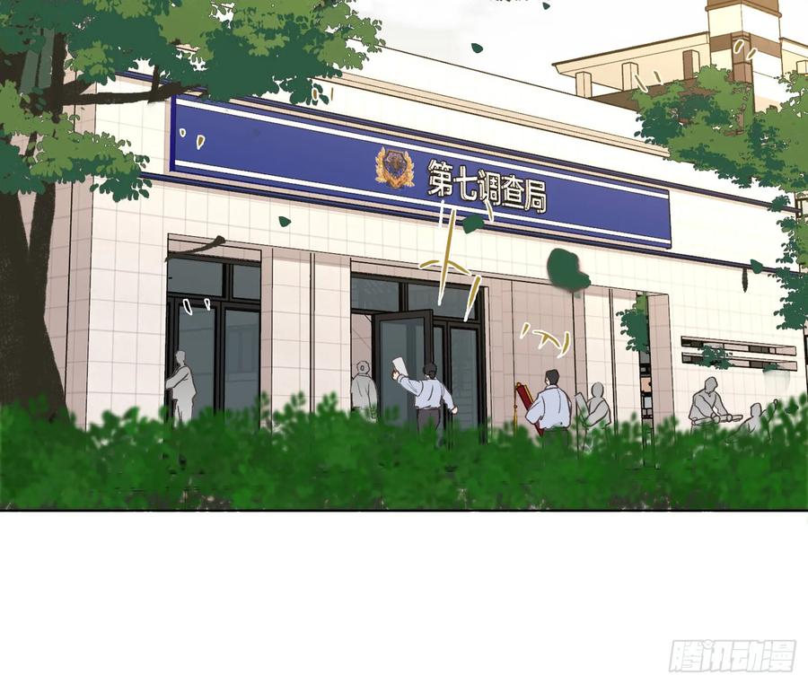 不健全关系第8集漫画,缘起缘灭2图