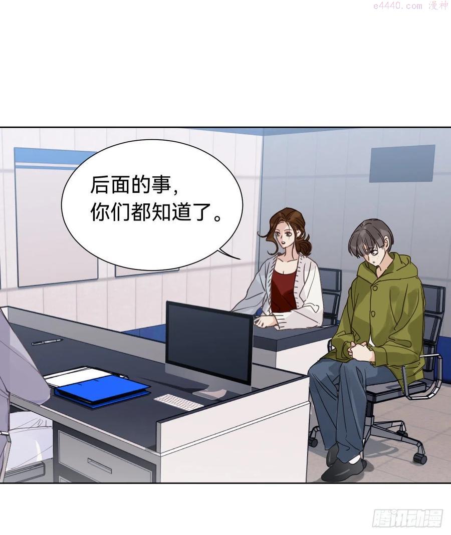 不健全关系第8集漫画,百卒戏傩302图