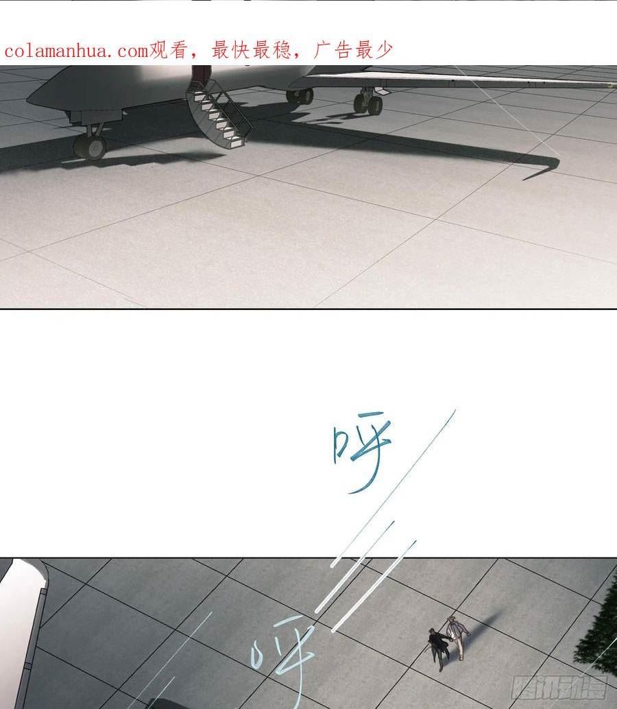 不健全关系第8集漫画,罪犯梯度·103图