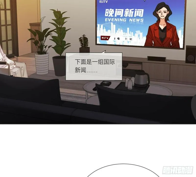 不健全关系第8集漫画,侦探卷积&middot;015图