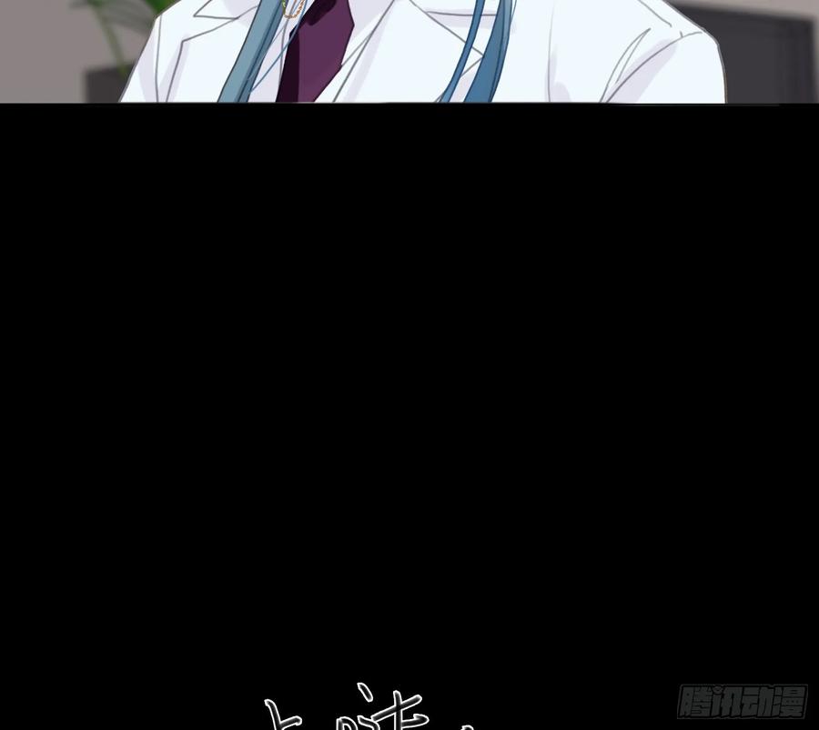 不健全关系第8集漫画,预言弥散·163图