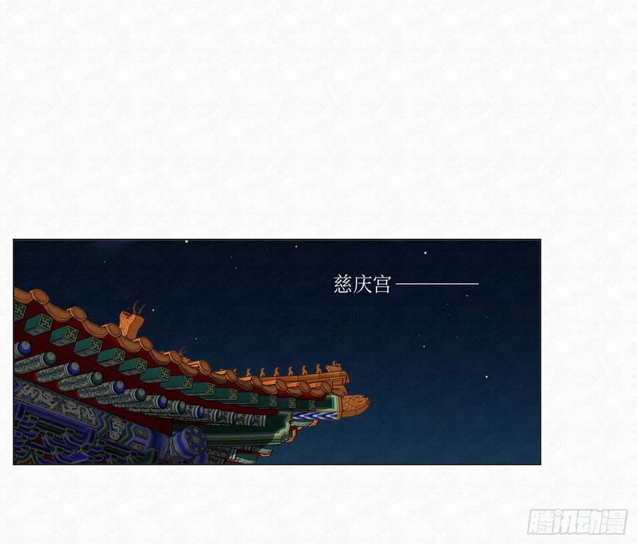 不健全关系第8集漫画,天启篇·042图