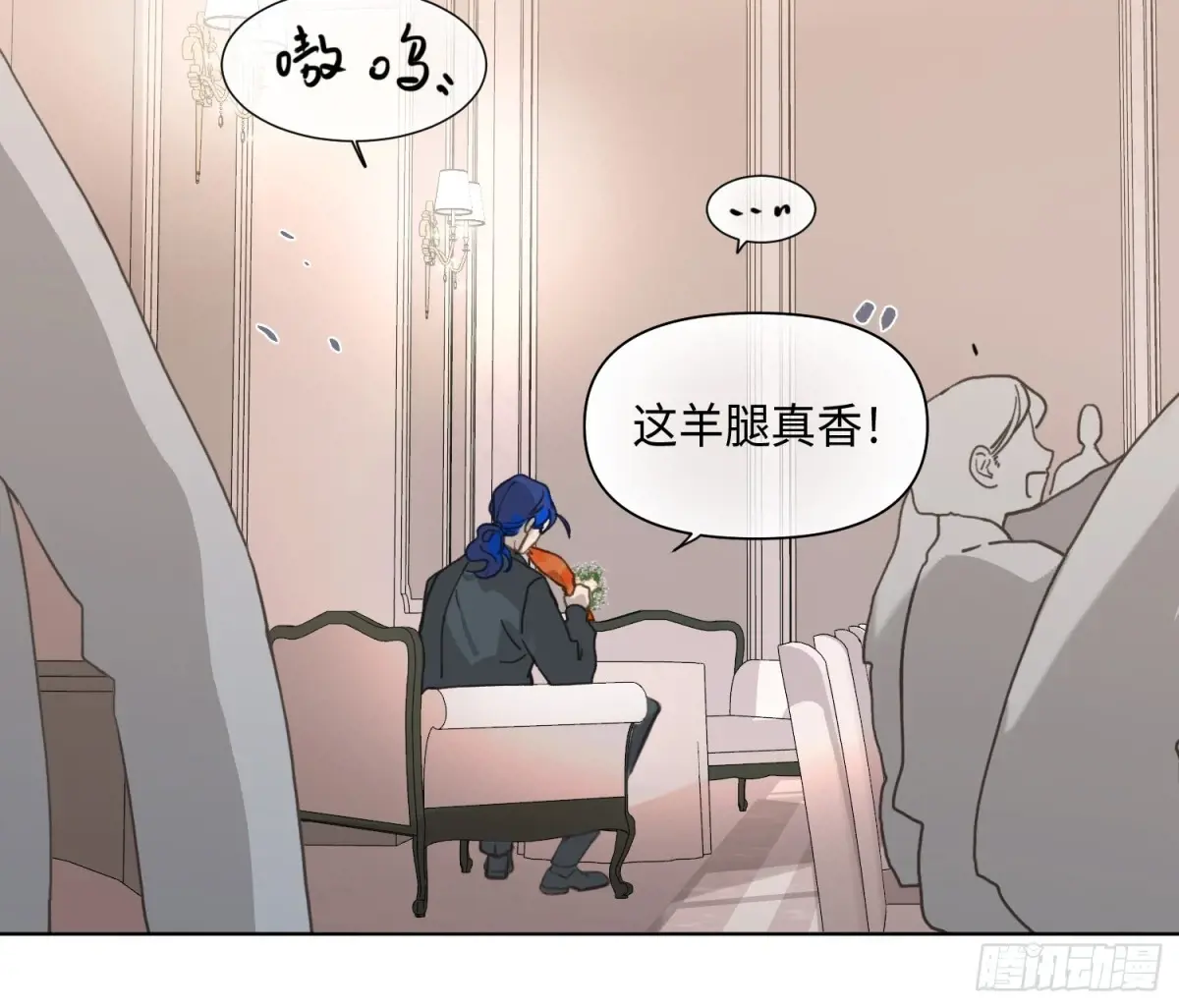 不健全关系第8集漫画,侦探卷积·后编075图