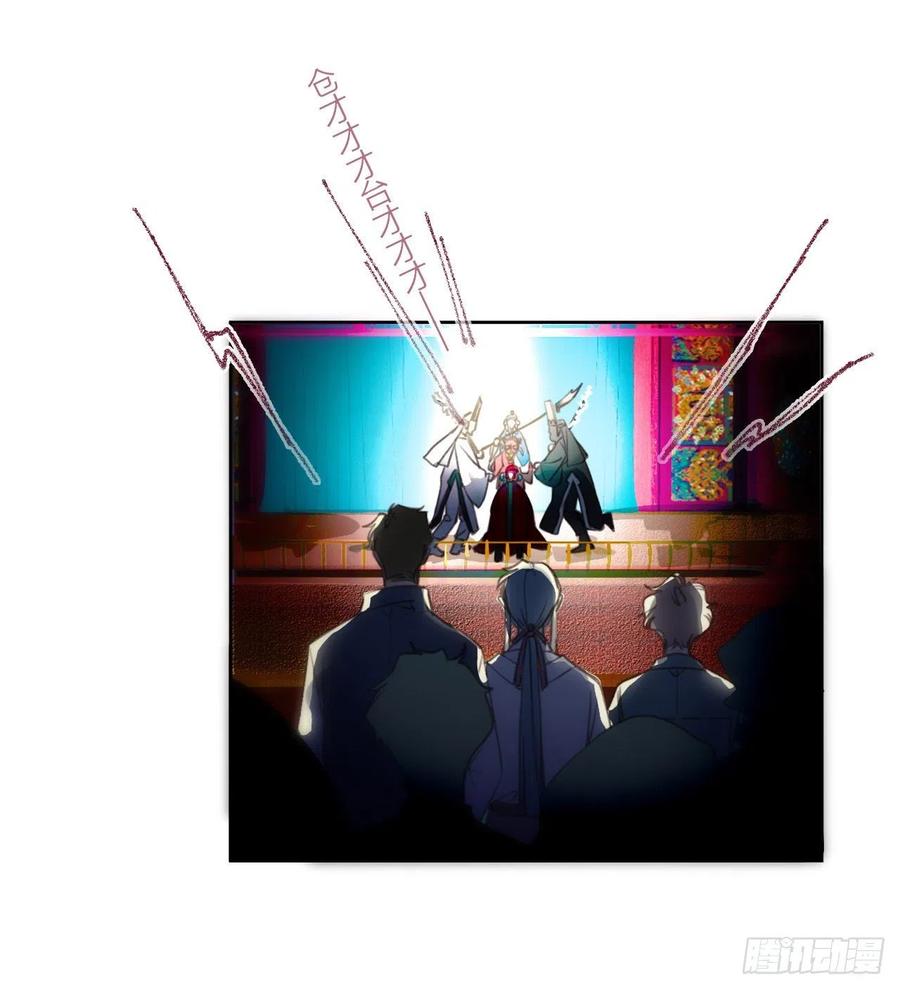 不健全关系第8集漫画,百卒戏傩092图