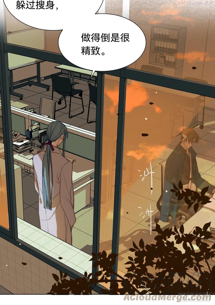 不健全关系第8集漫画,百卒戏傩·后编024图