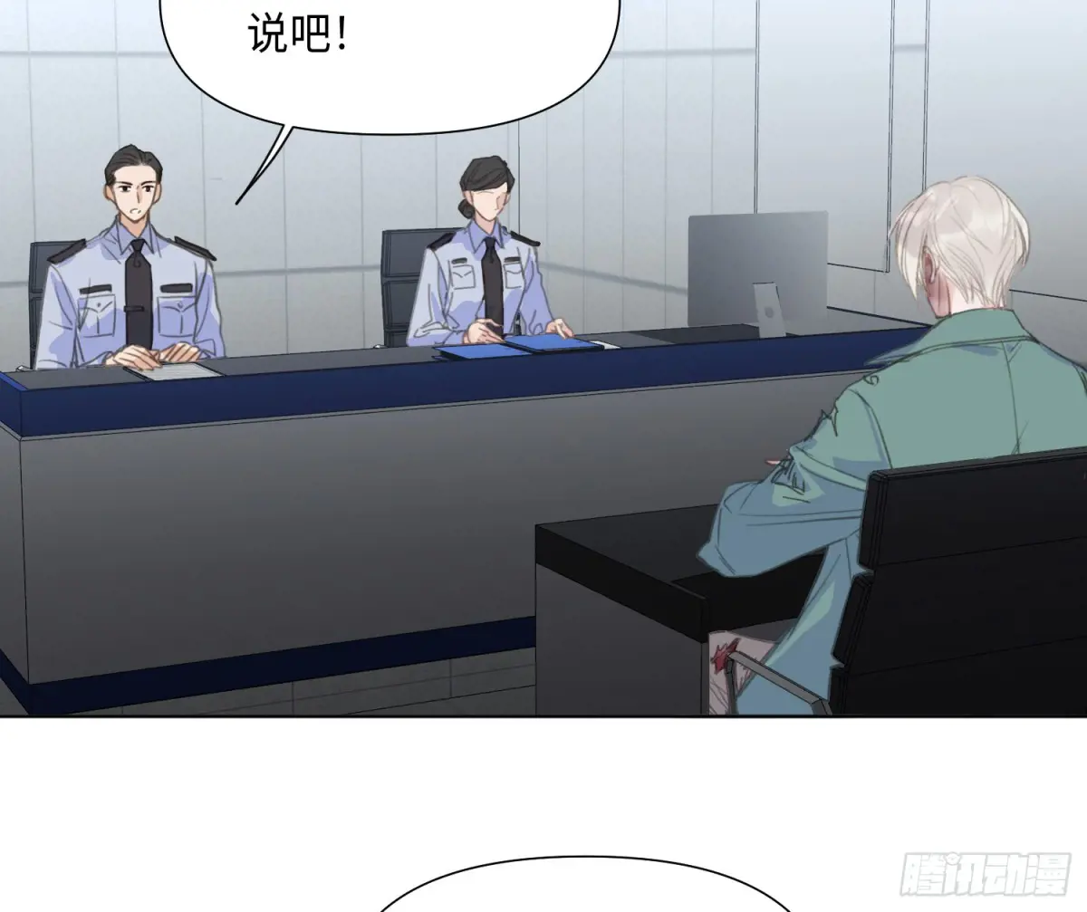 不健全关系9集漫画,预言弥散·023图