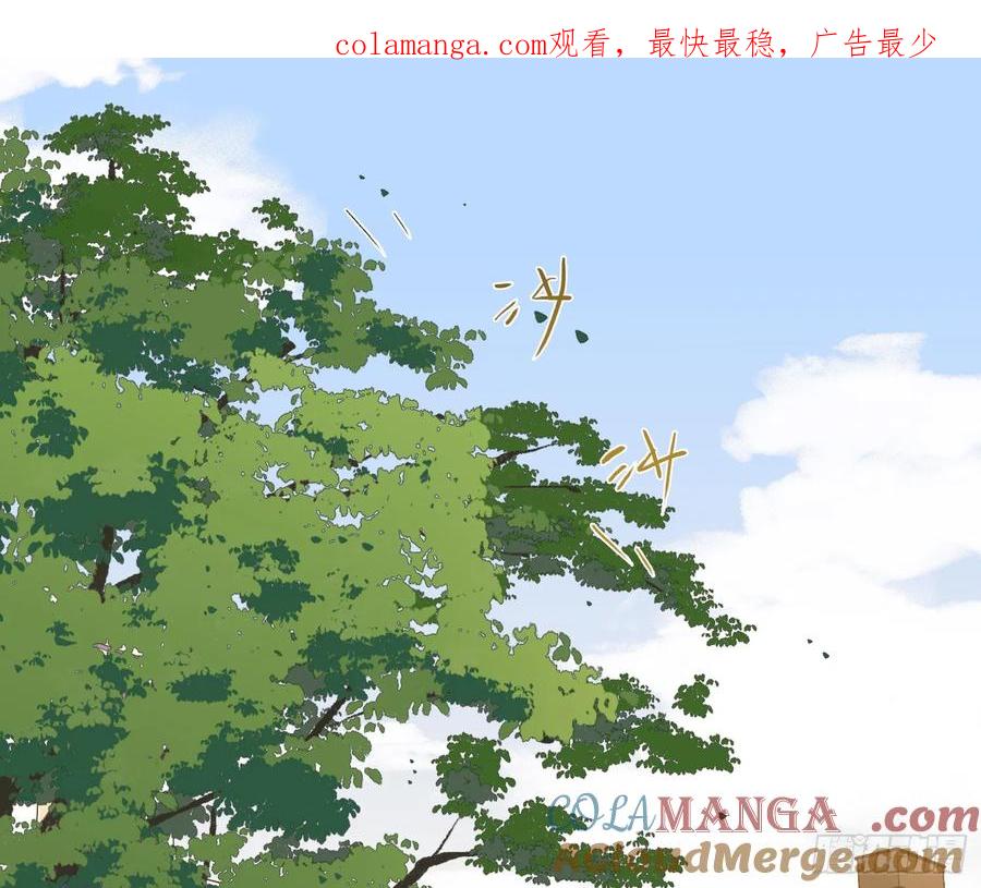 不健全关系第8集漫画,缘起缘灭1图