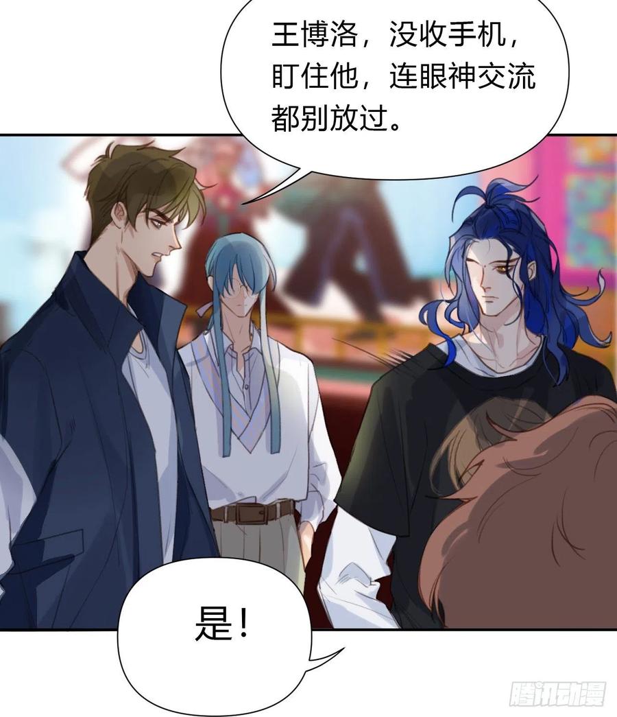 不健全关系9集漫画,百卒戏傩103图