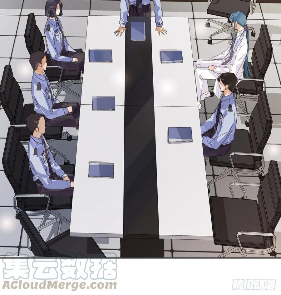 不健全关系第8集漫画,生门血衅174图