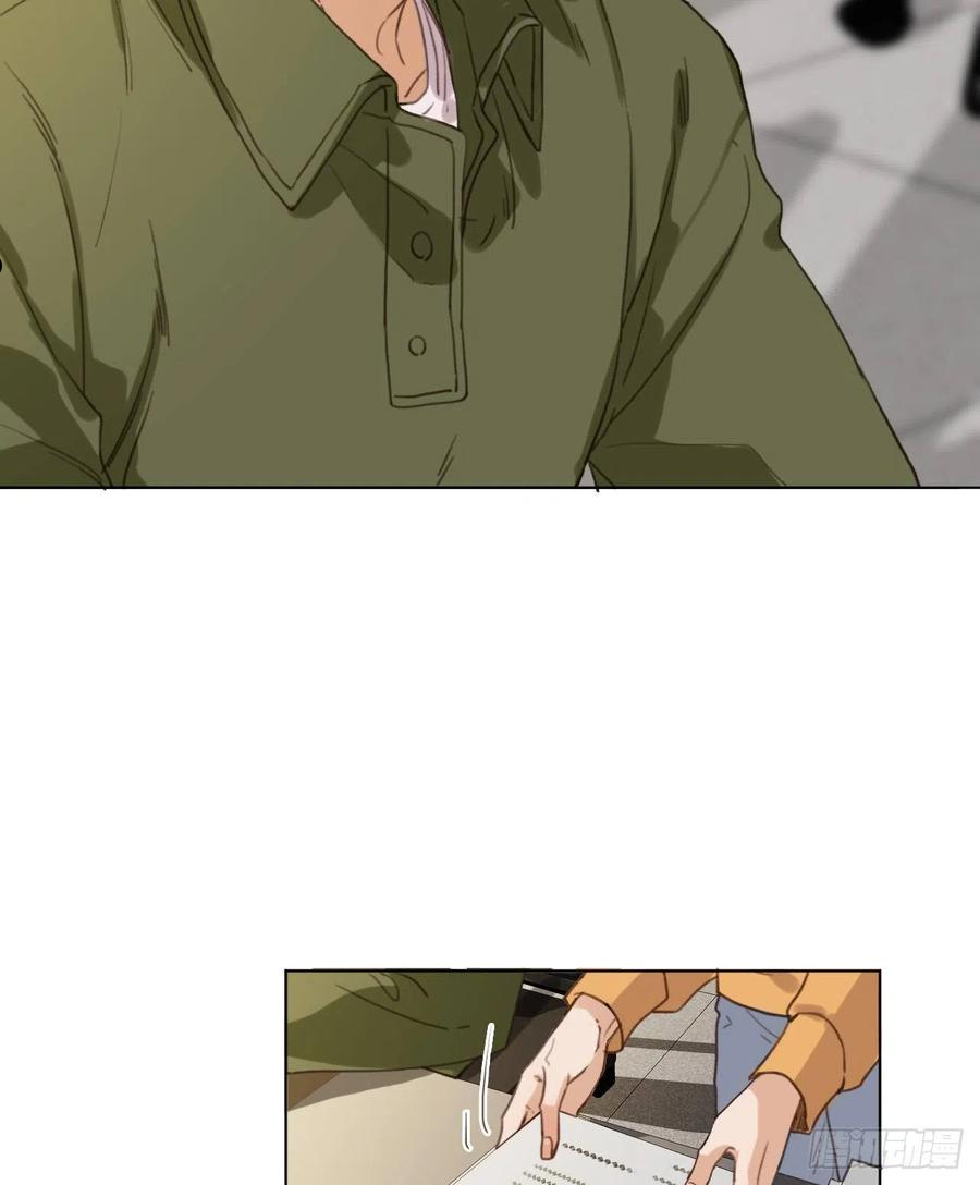 不健全关系第8集漫画,五子夺算·095图