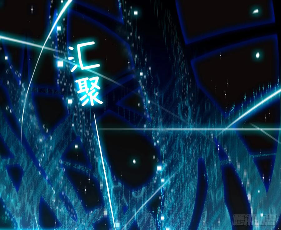 不健全关系第8集漫画,预言弥散·112图