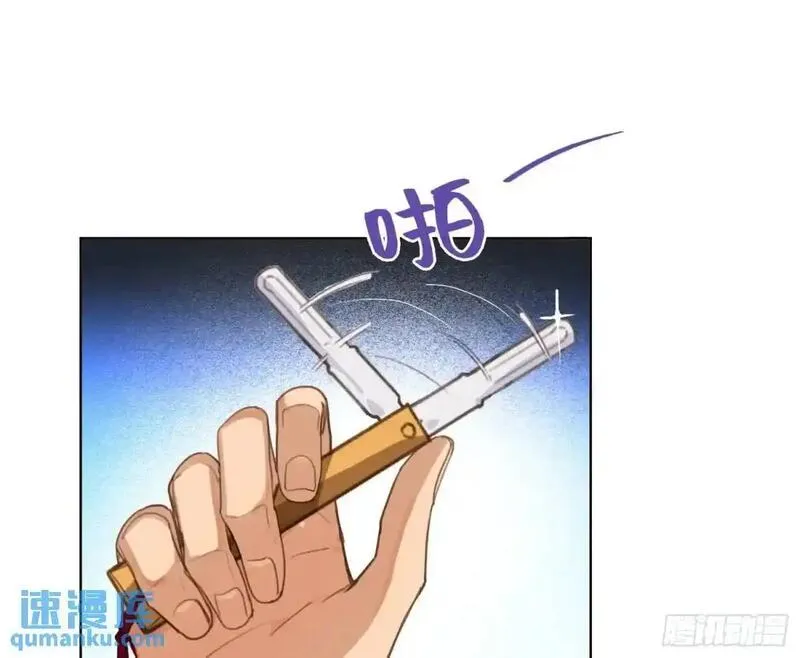 不健全关系~漫画,侦探卷积&middot;254图