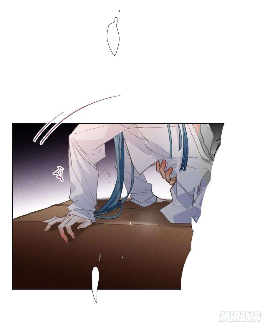 不健全关系9集漫画,五子夺算·后编033图